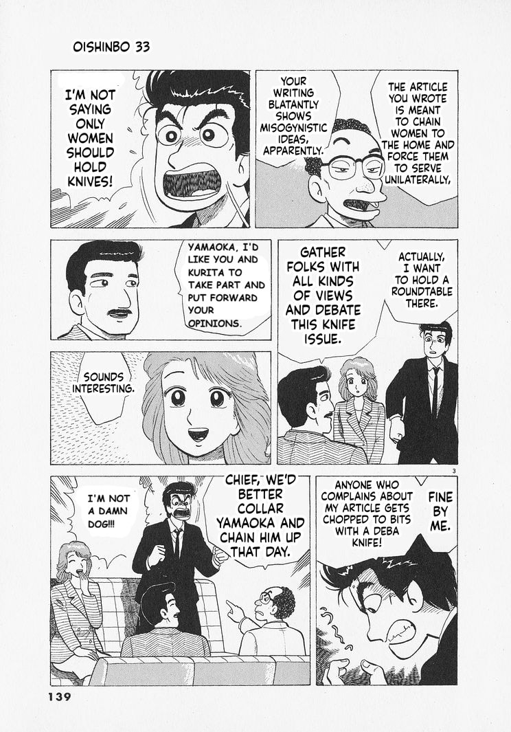 Oishinbo Chapter 305 page 3 - 
