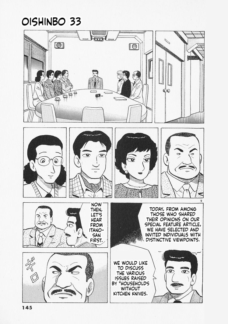 Oishinbo Chapter 305 page 9 - 