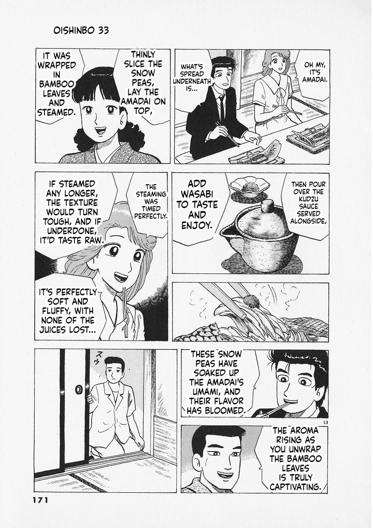 Oishinbo Chapter 306 page 13 - 
