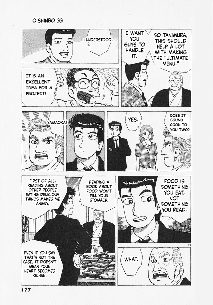 Oishinbo Chapter 306 page 19 - 