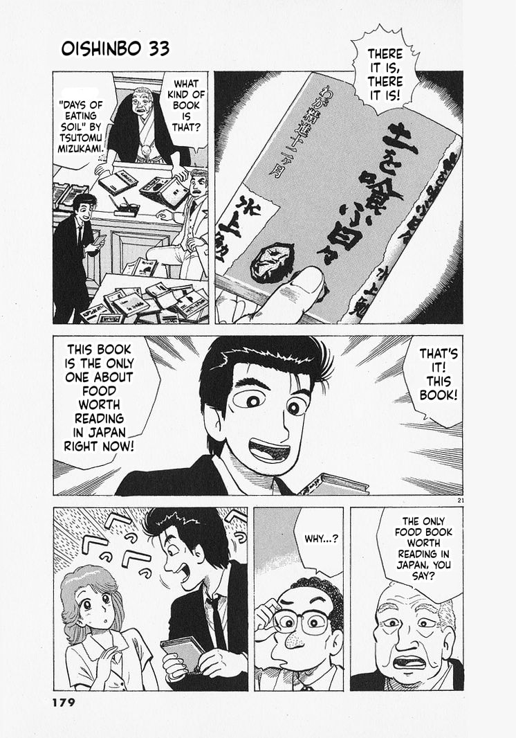 Oishinbo Chapter 306 page 21 - 