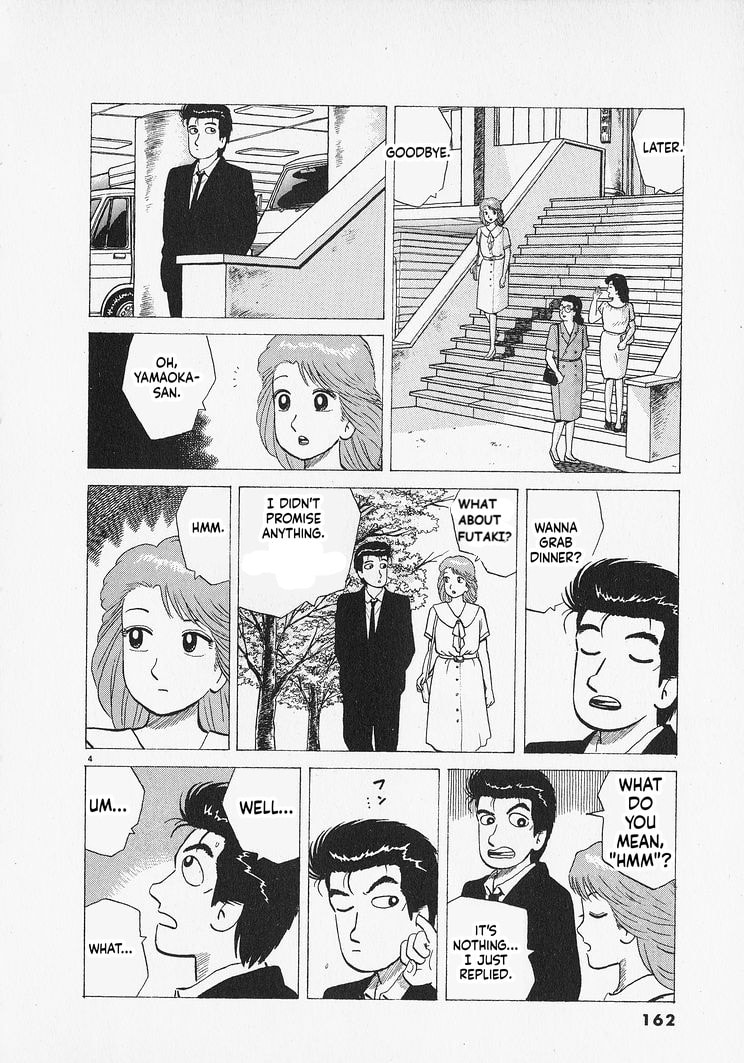 Oishinbo Chapter 306 page 4 - 