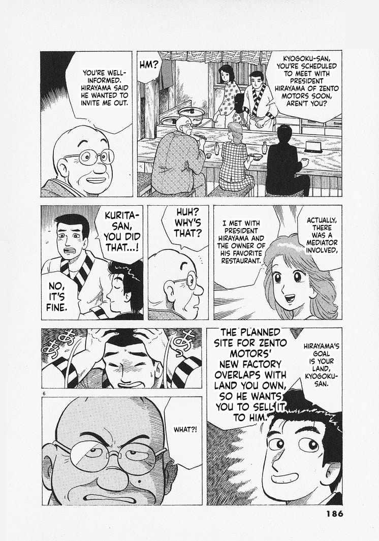 Oishinbo Chapter 307 page 6 - 