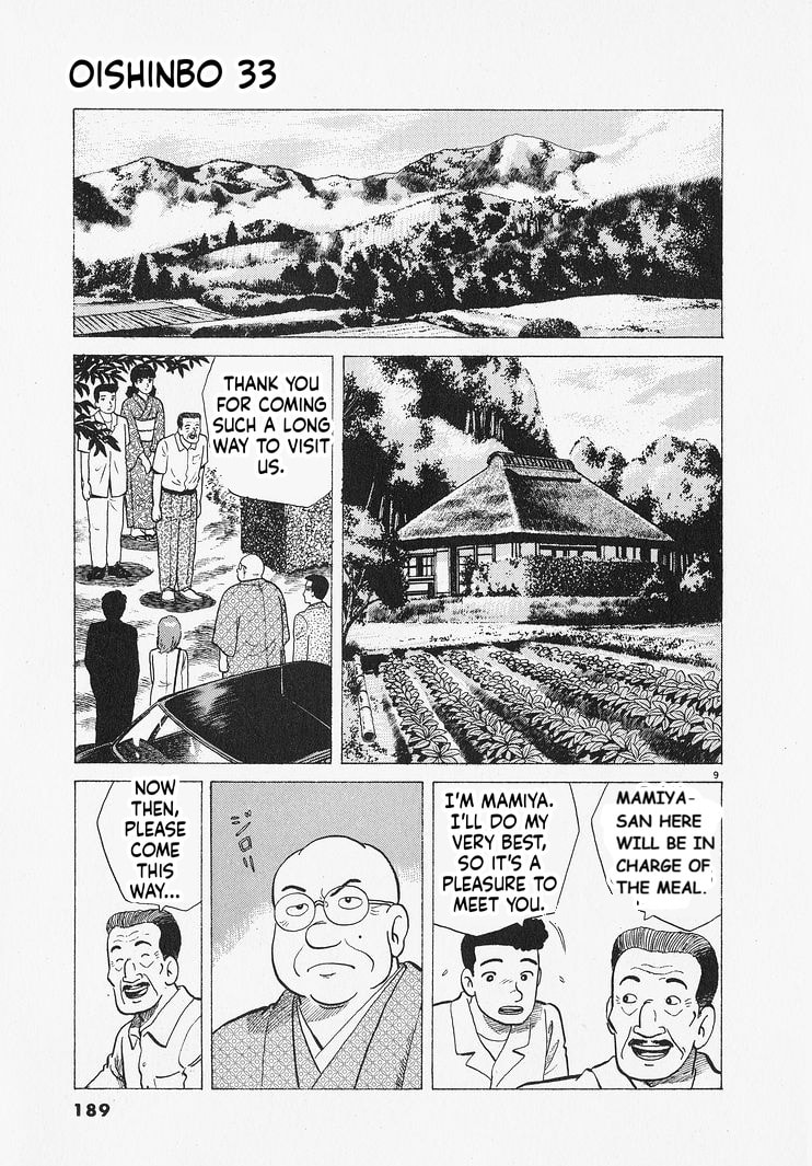 Oishinbo Chapter 307 page 9 - 