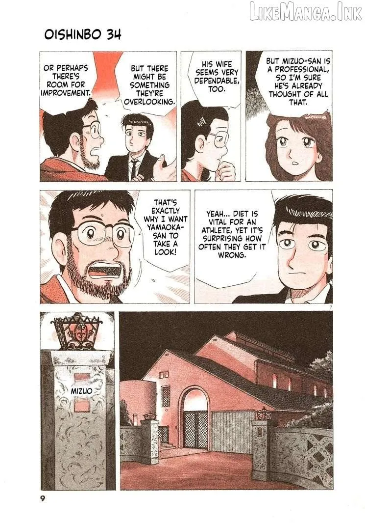 Oishinbo Chapter 308 page 12 - 