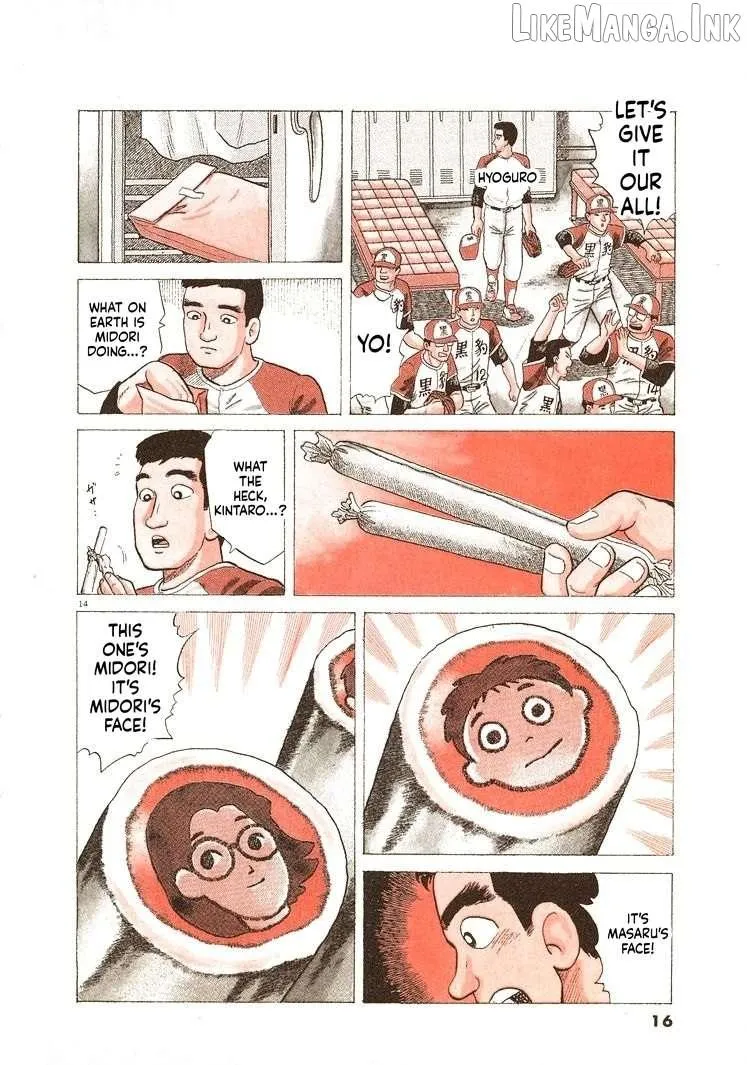 Oishinbo Chapter 308 page 19 - 