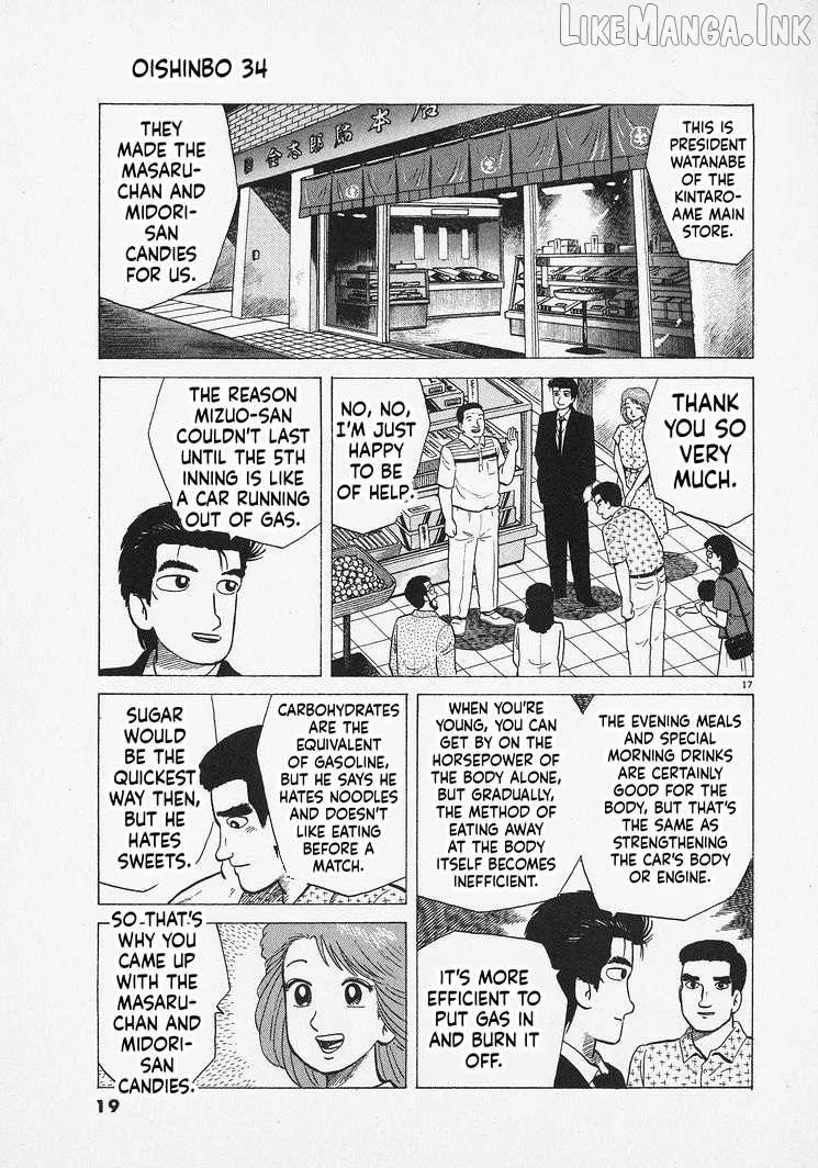 Oishinbo Chapter 308 page 22 - 
