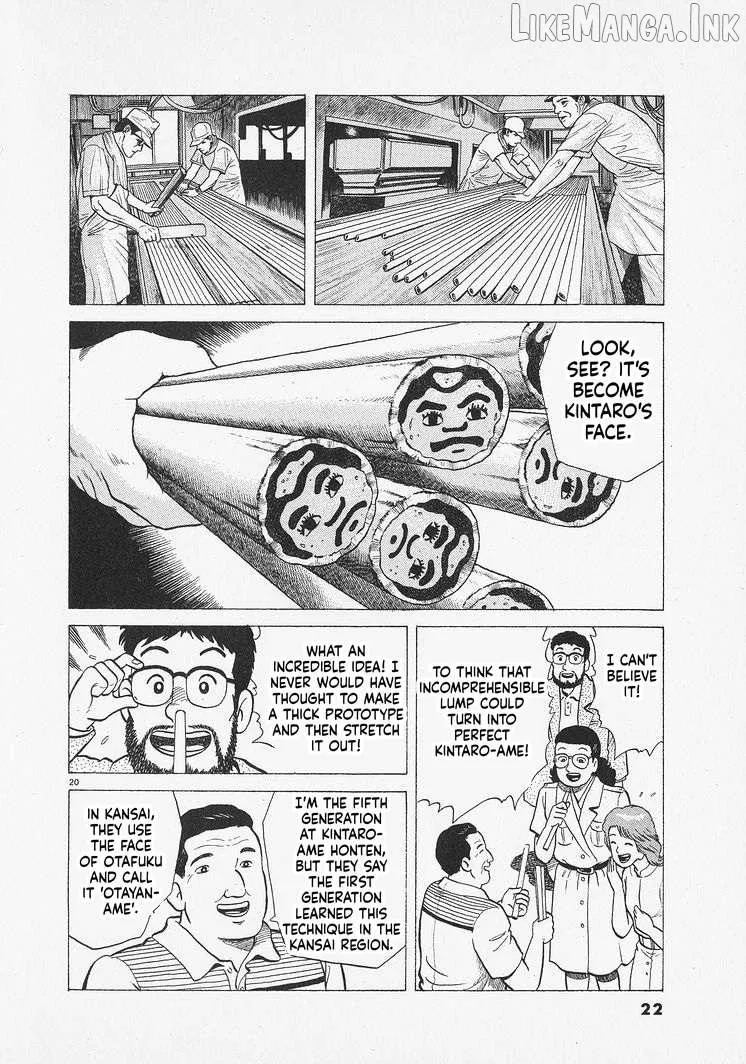 Oishinbo Chapter 308 page 25 - 