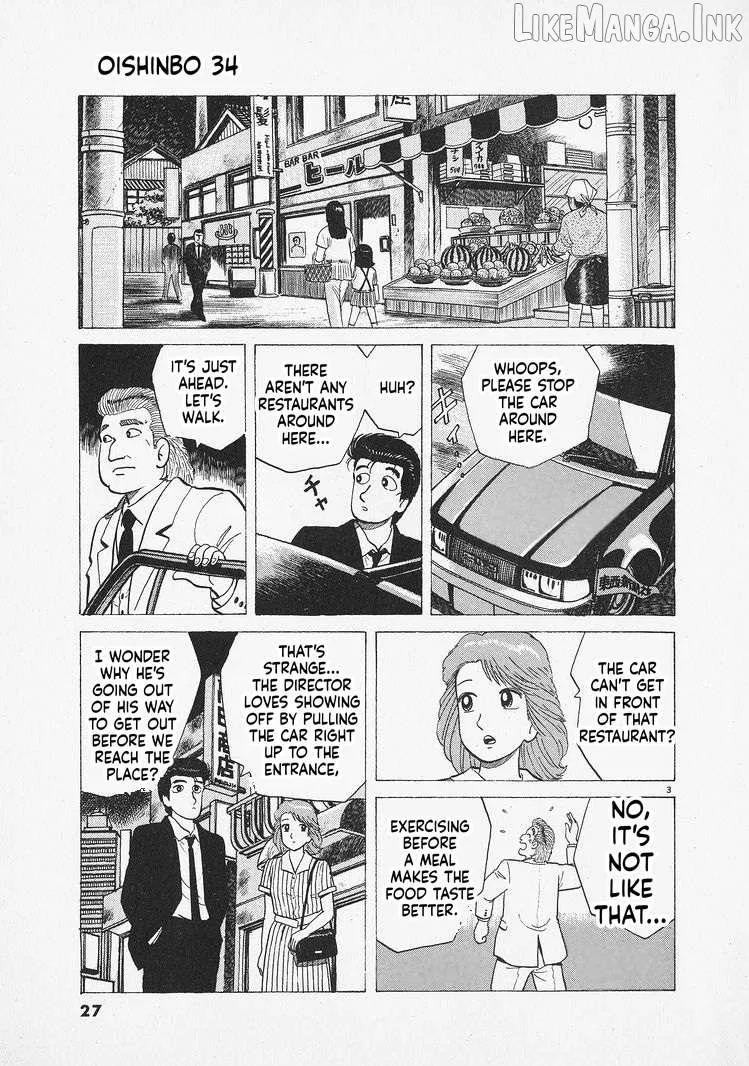 Oishinbo Chapter 309 page 3 - 