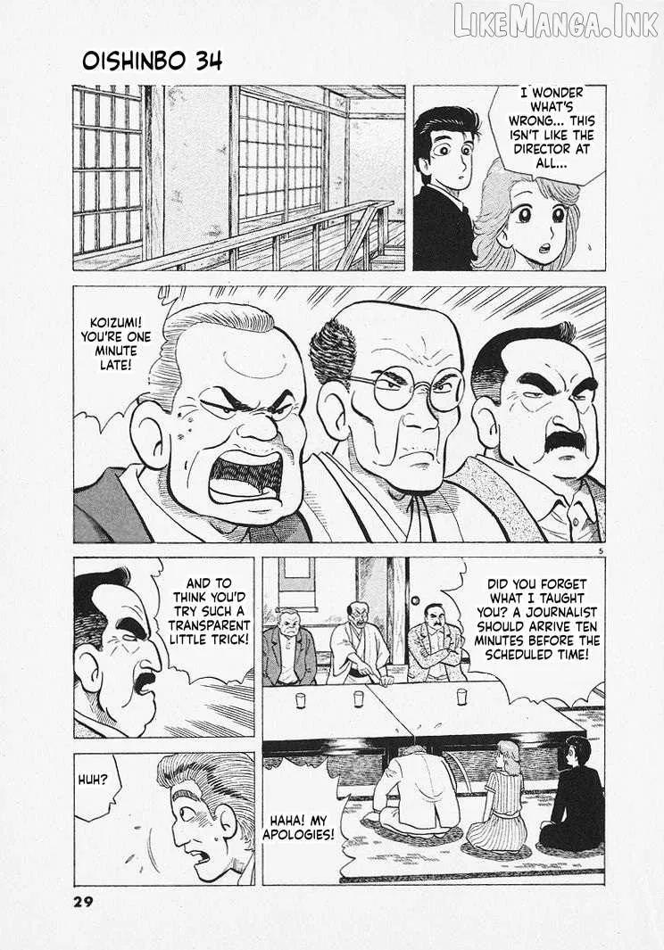 Oishinbo Chapter 309 page 5 - 