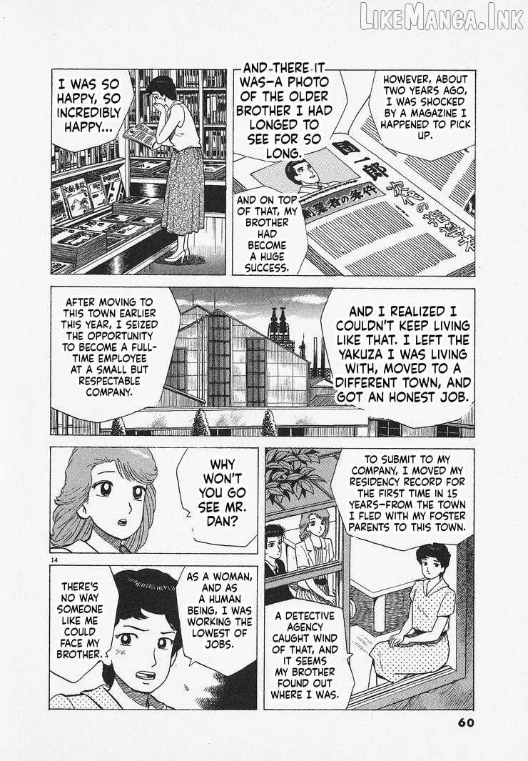 Oishinbo Chapter 310 page 14 - 