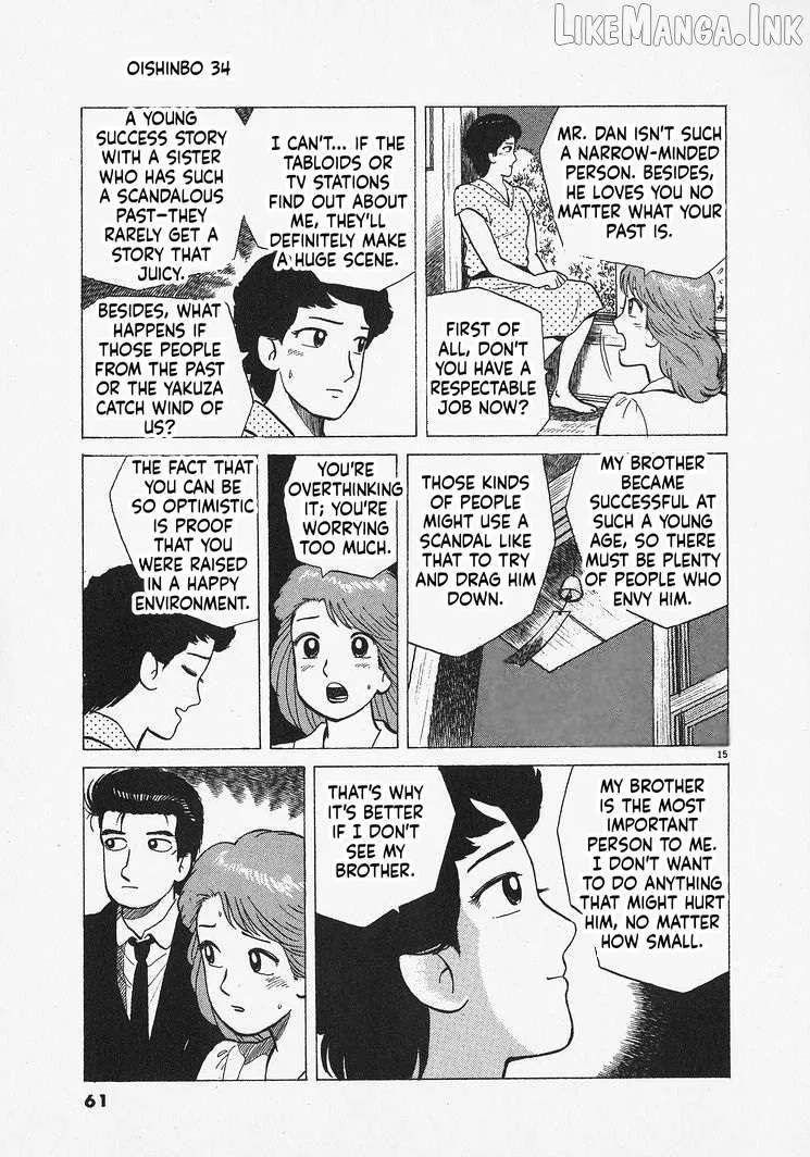 Oishinbo Chapter 310 page 15 - 