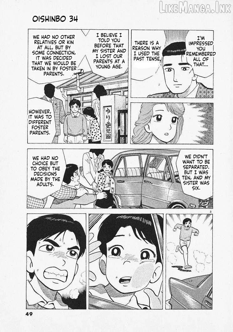 Oishinbo Chapter 310 page 3 - 