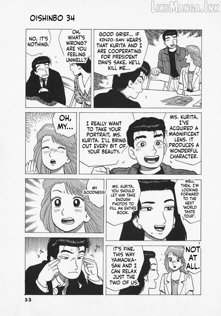 Oishinbo Chapter 310 page 7 - 