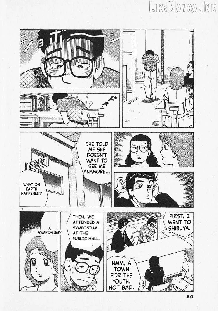 Oishinbo Chapter 311 page 12 - 