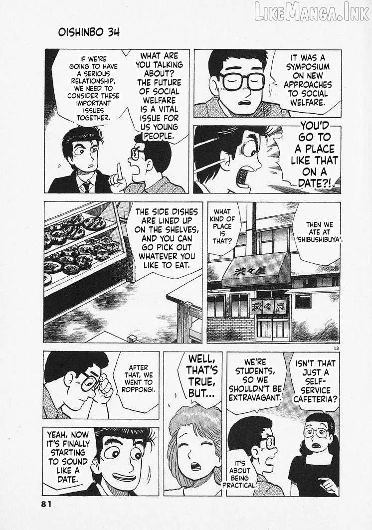 Oishinbo Chapter 311 page 13 - 
