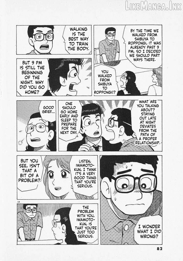 Oishinbo Chapter 311 page 14 - 