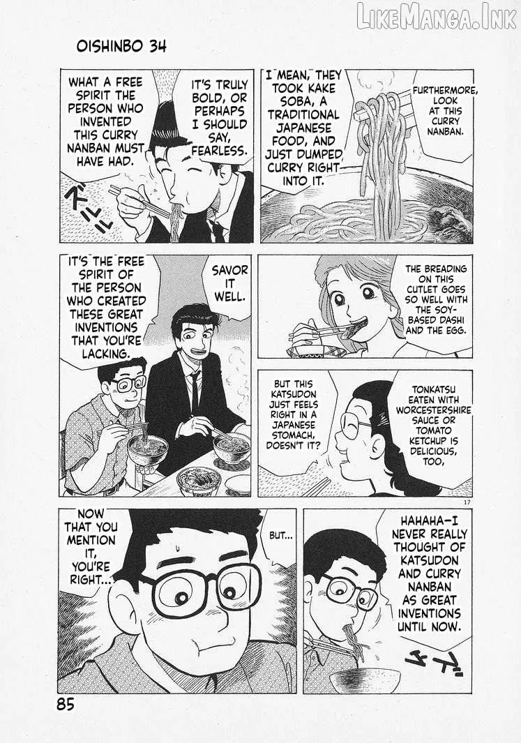 Oishinbo Chapter 311 page 17 - 