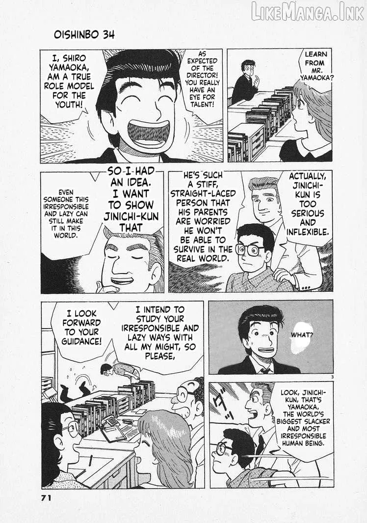 Oishinbo Chapter 311 page 3 - 