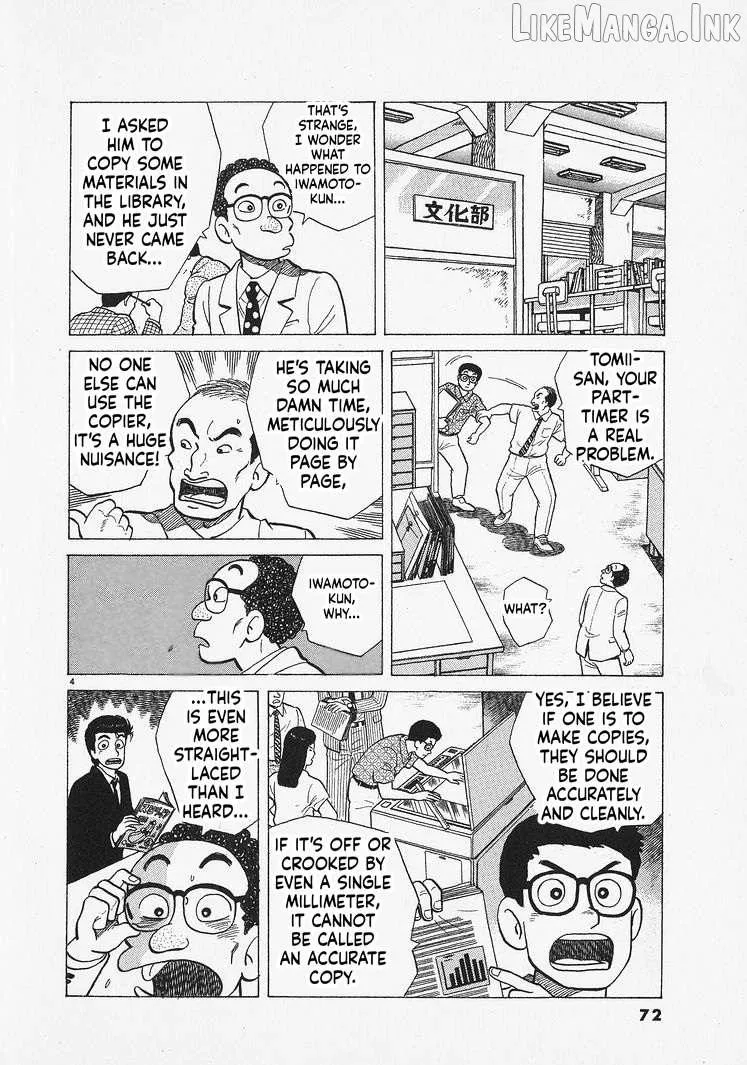 Oishinbo Chapter 311 page 4 - 