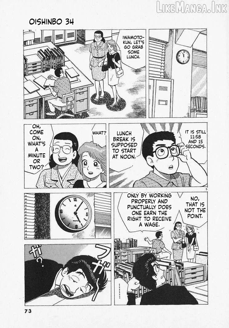 Oishinbo Chapter 311 page 5 - 