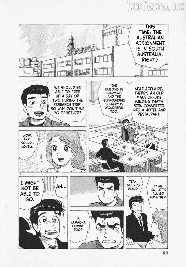 Oishinbo Chapter 312 page 2 - 