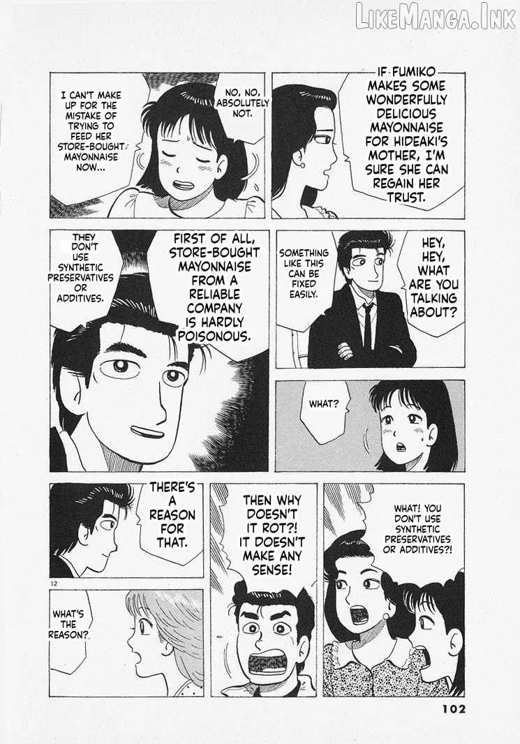 Oishinbo Chapter 312 page 12 - 