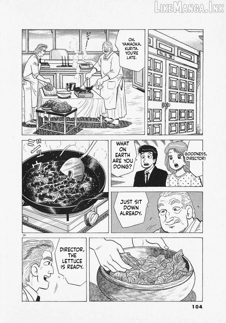 Oishinbo Chapter 312 page 14 - 