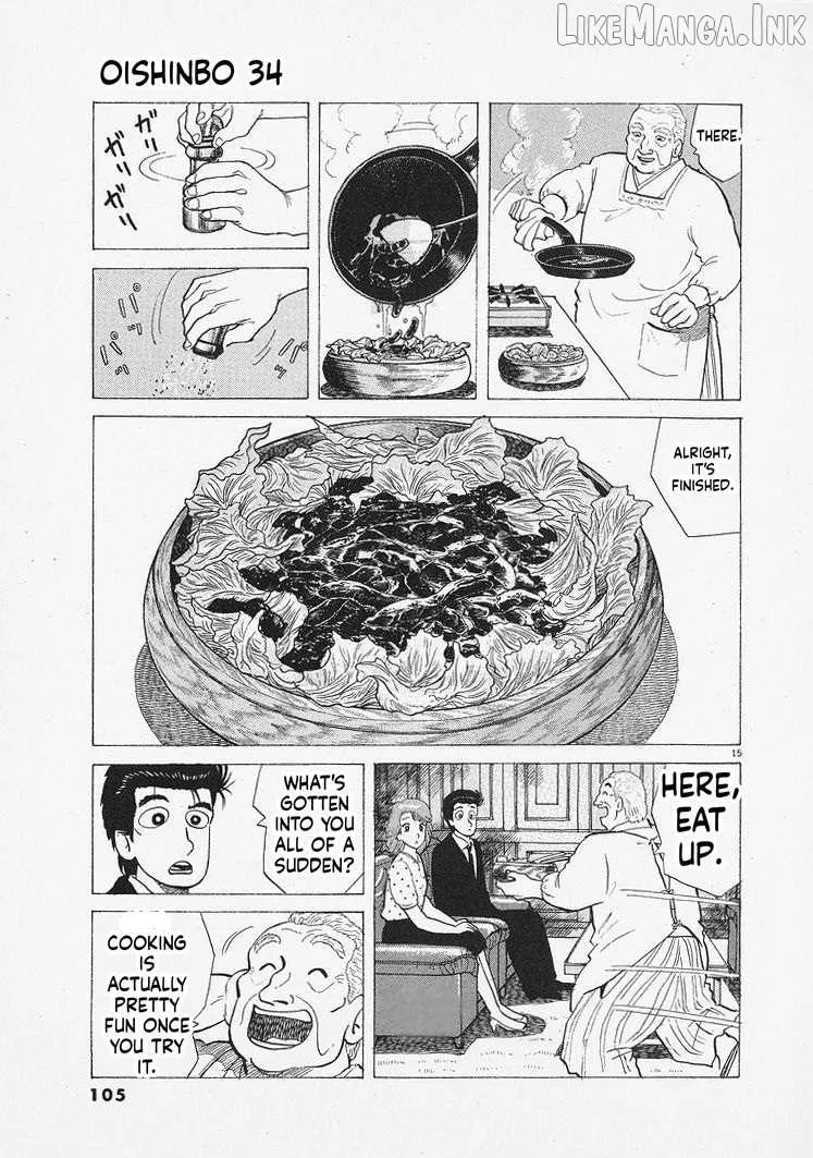 Oishinbo Chapter 312 page 15 - 