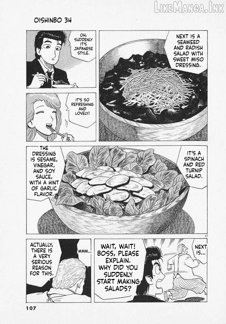Oishinbo Chapter 312 page 17 - 