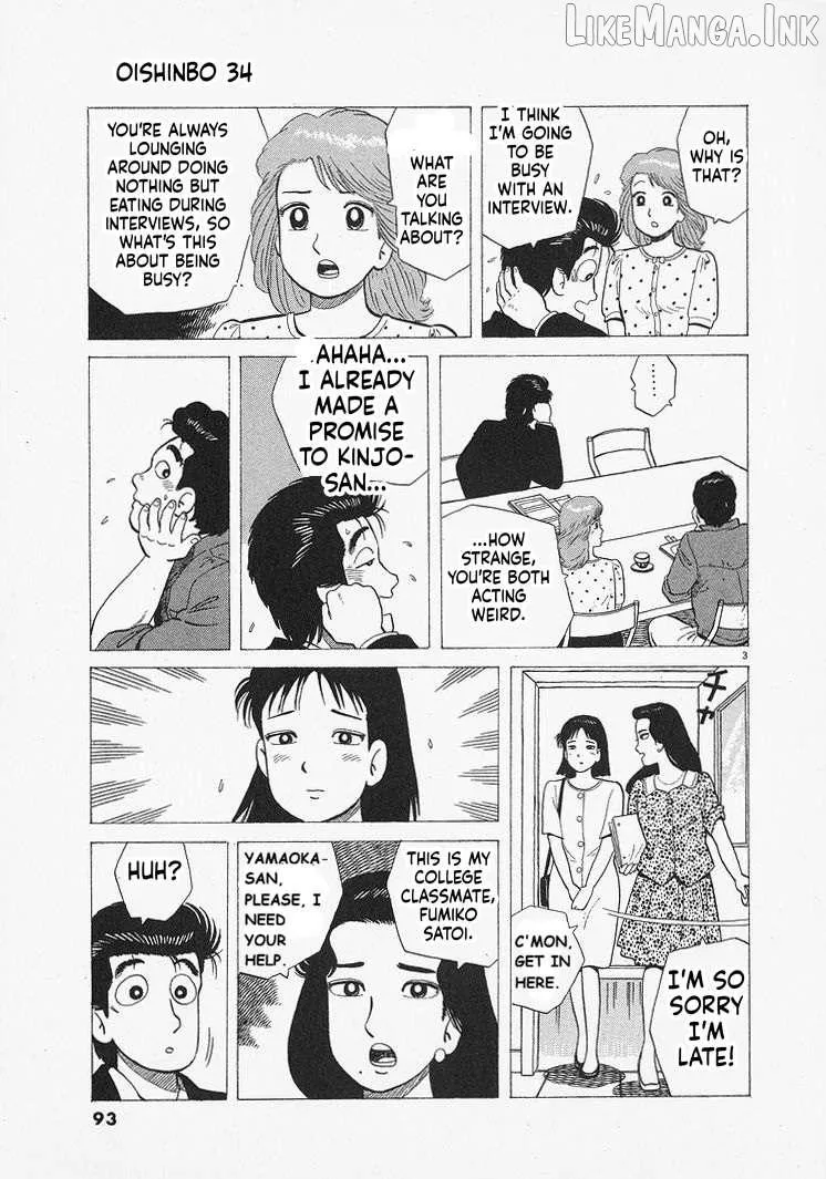 Oishinbo Chapter 312 page 3 - 