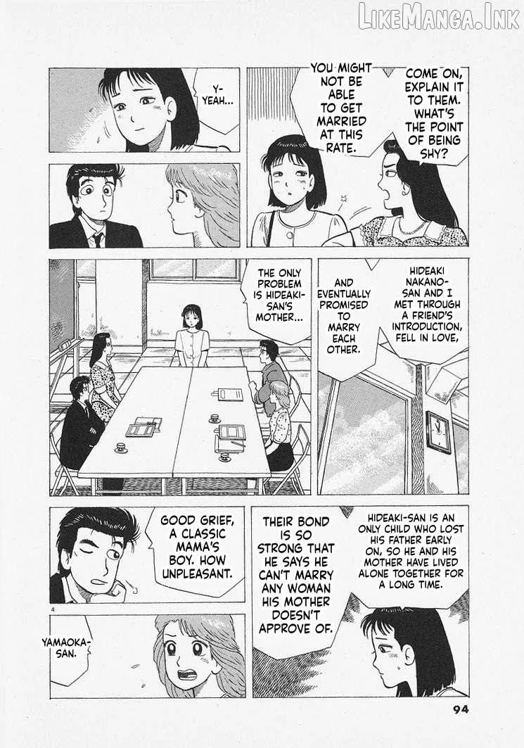 Oishinbo Chapter 312 page 4 - 