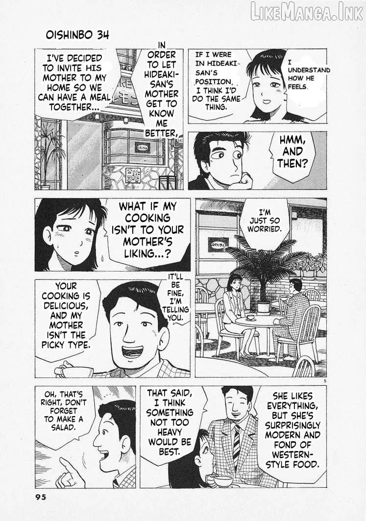 Oishinbo Chapter 312 page 5 - 