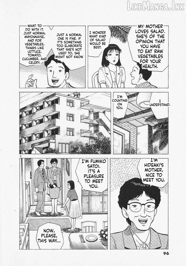 Oishinbo Chapter 312 page 6 - 