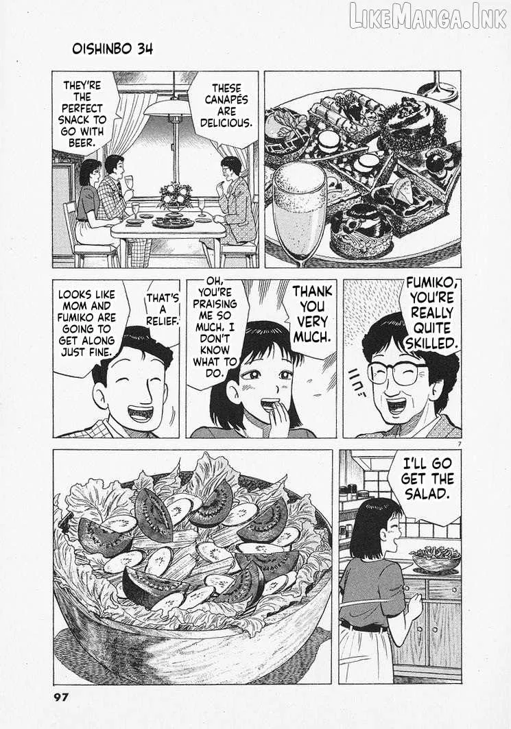 Oishinbo Chapter 312 page 7 - 