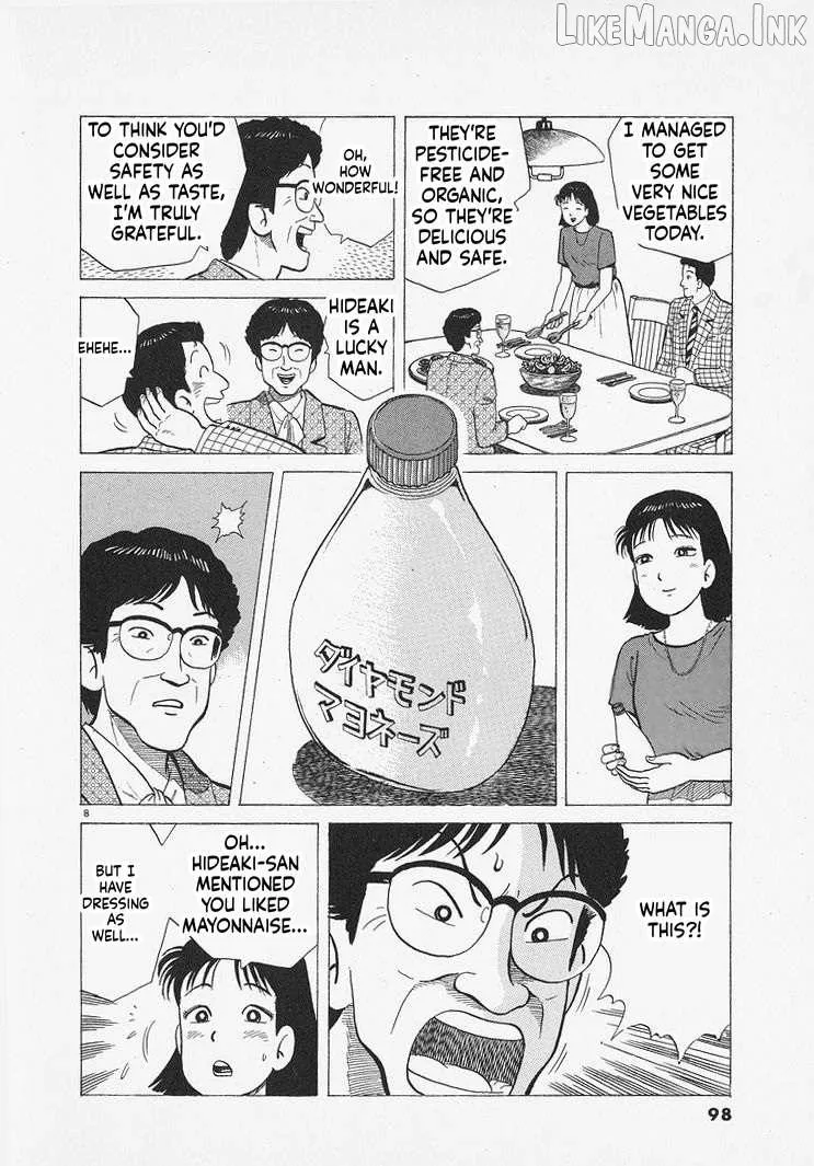 Oishinbo Chapter 312 page 8 - 