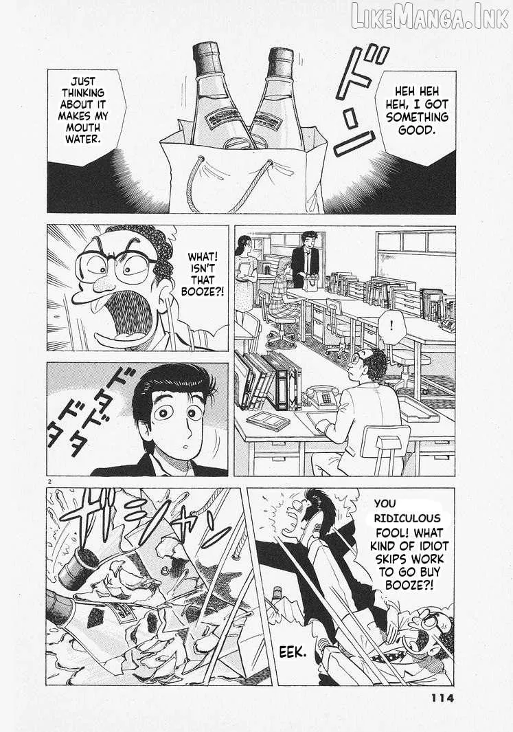 Oishinbo Chapter 313 page 2 - 