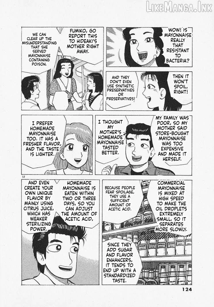 Oishinbo Chapter 313 page 12 - 