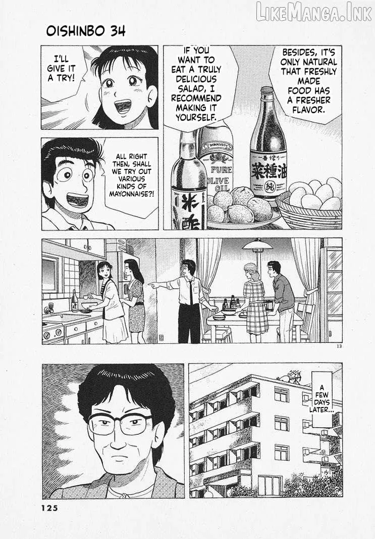 Oishinbo Chapter 313 page 13 - 