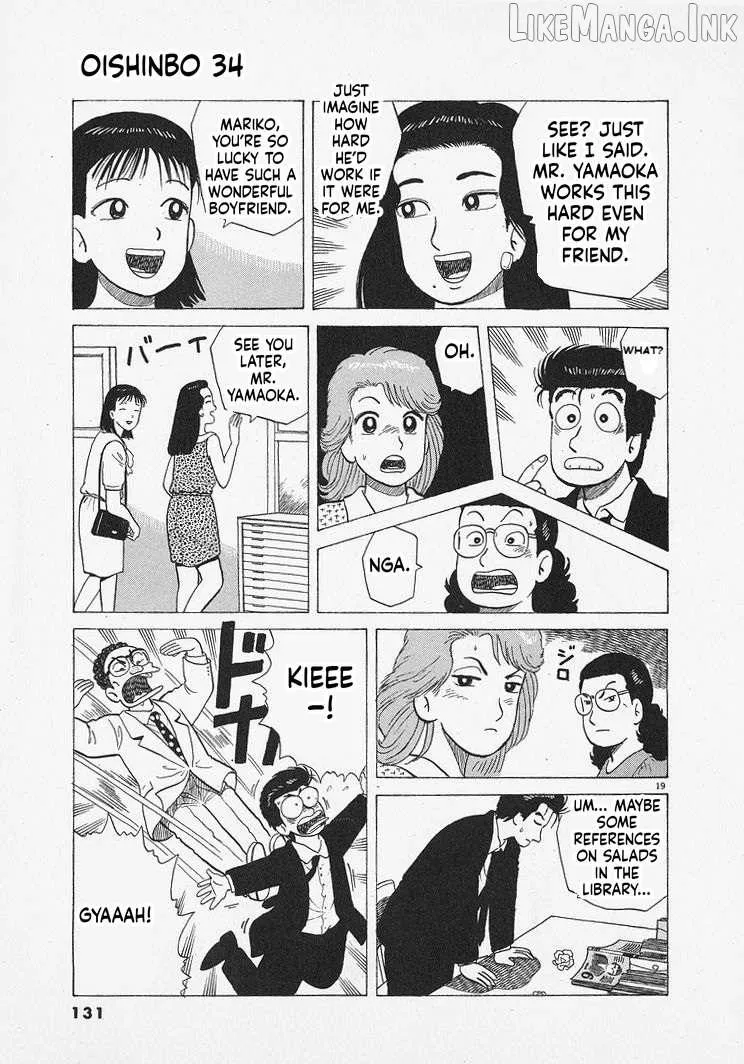 Oishinbo Chapter 313 page 19 - 