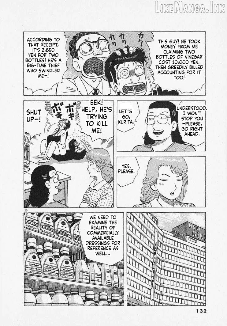 Oishinbo Chapter 313 page 20 - 