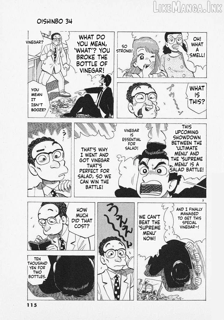 Oishinbo Chapter 313 page 3 - 