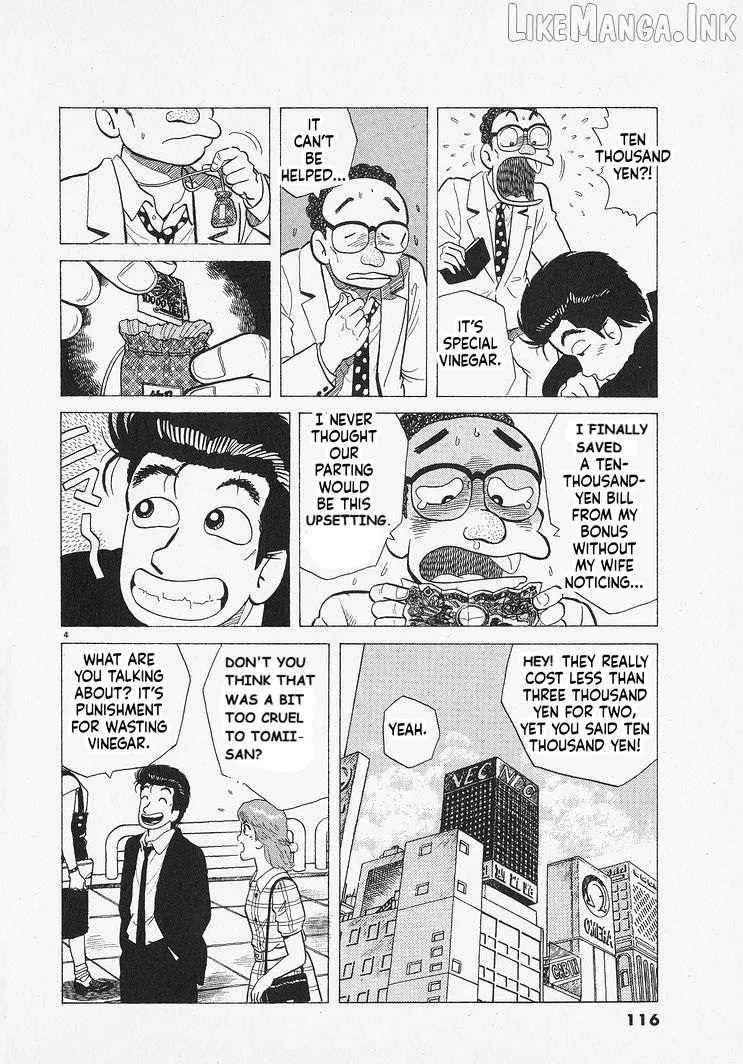 Oishinbo Chapter 313 page 4 - 