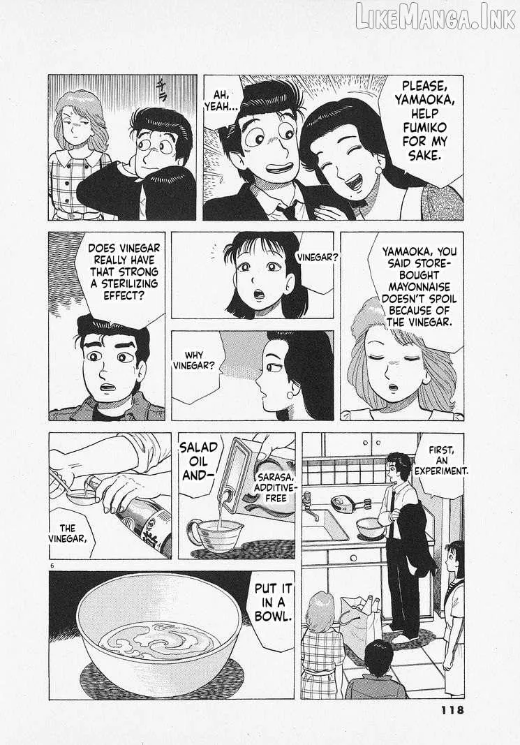 Oishinbo Chapter 313 page 6 - 
