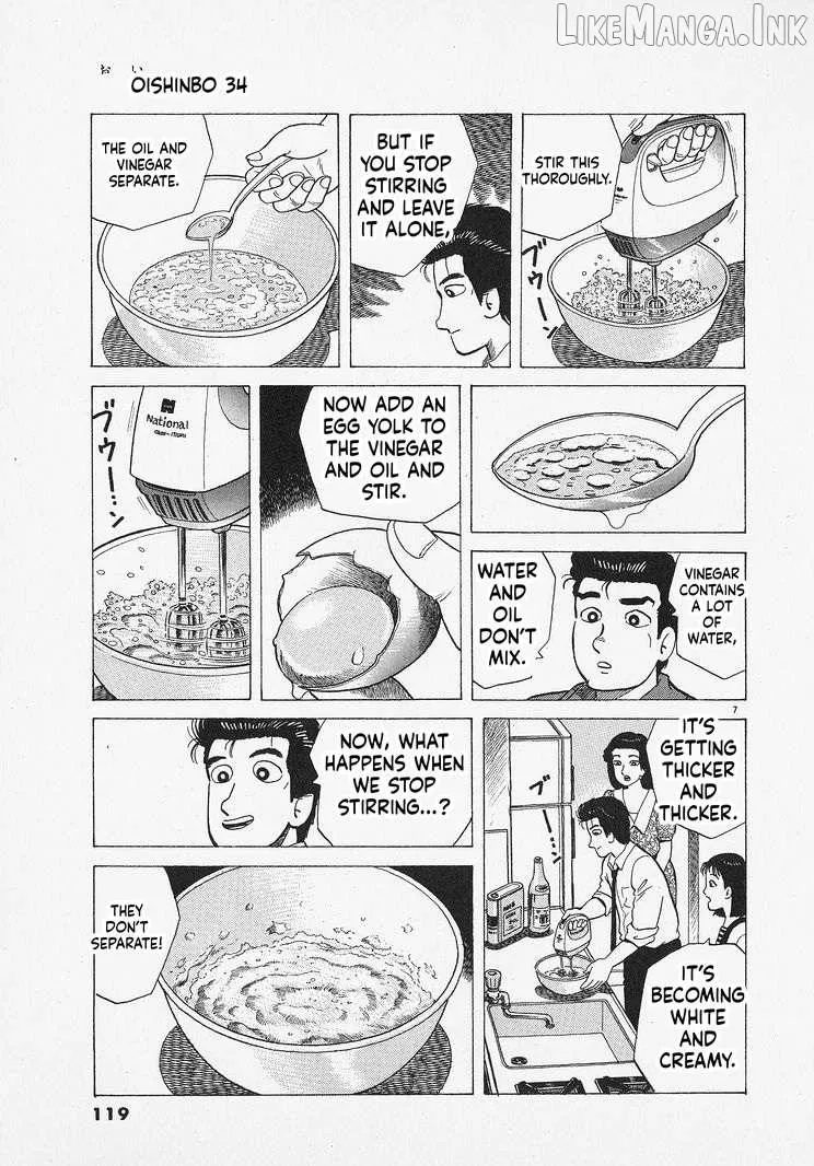 Oishinbo Chapter 313 page 7 - 