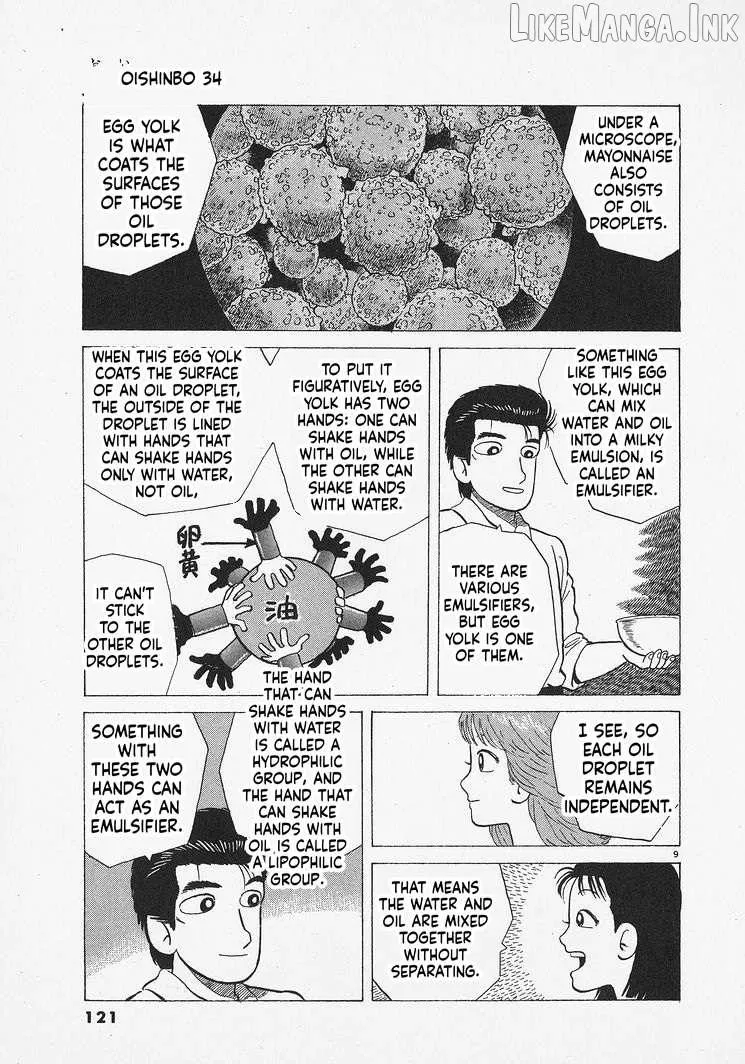 Oishinbo Chapter 313 page 9 - 