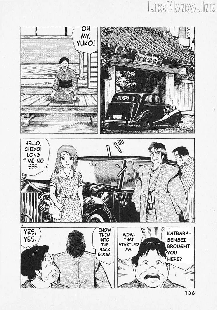 Oishinbo Chapter 314 page 2 - 