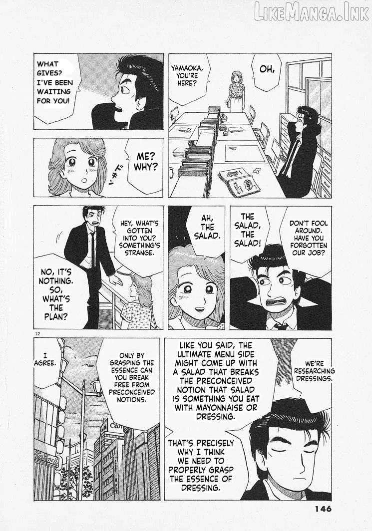 Oishinbo Chapter 314 page 12 - 
