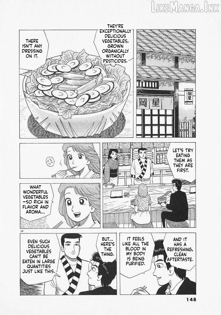 Oishinbo Chapter 314 page 14 - 