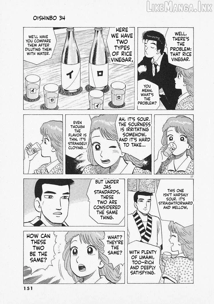 Oishinbo Chapter 314 page 17 - 